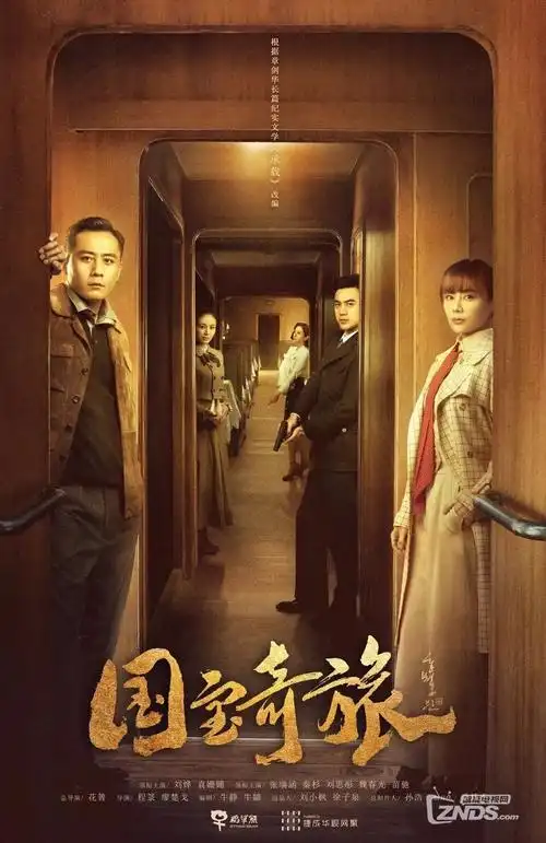 老宅谜案 年代推理剧全集