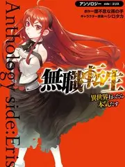 音浪来袭 音乐竞演综艺